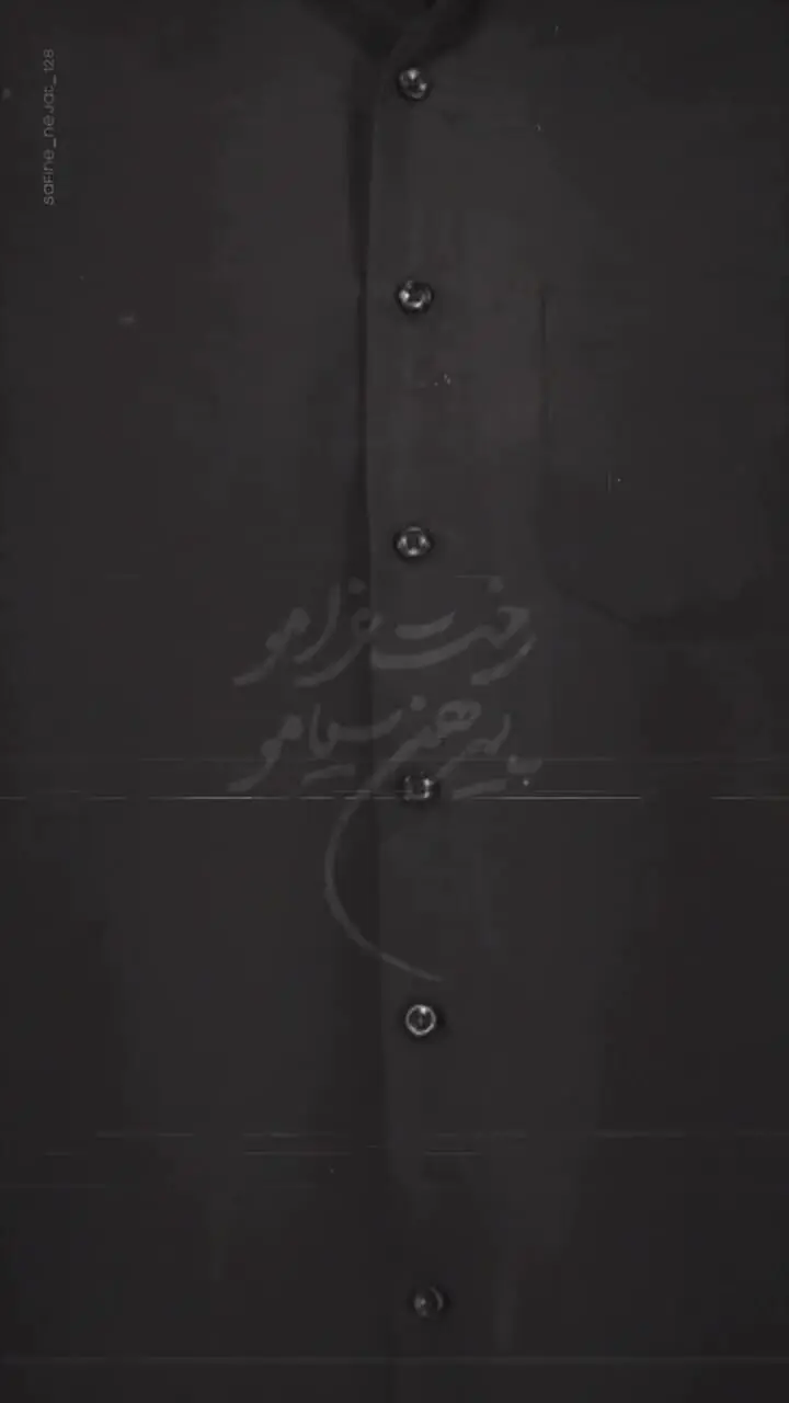 محسن چاوشی با نوای محرمی غوغا کرد + فیلم